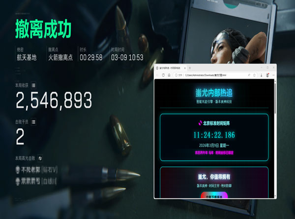 三角洲物资透视手游软件效果